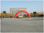 Welcome to the University in Hangzhou